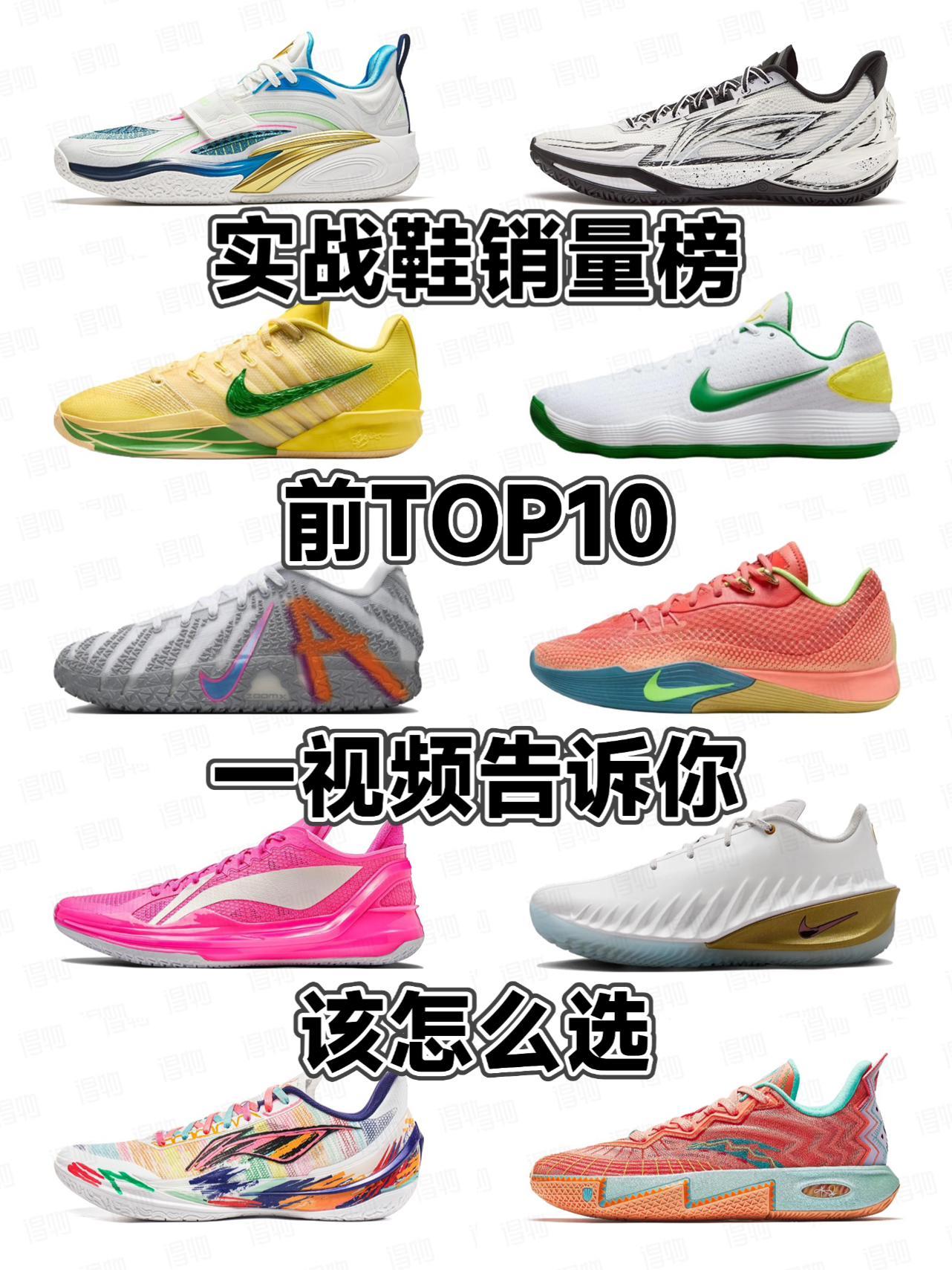 销量榜前TOP10战靴该怎么选?价格/性能/优缺点分析💯